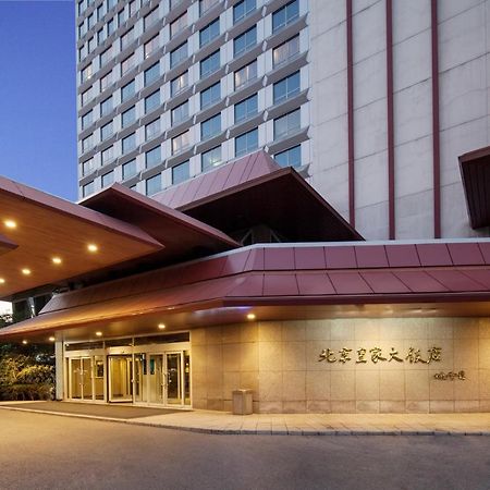Beijing Royal Grand Hotel 외부 사진