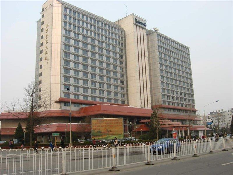 Beijing Royal Grand Hotel 외부 사진