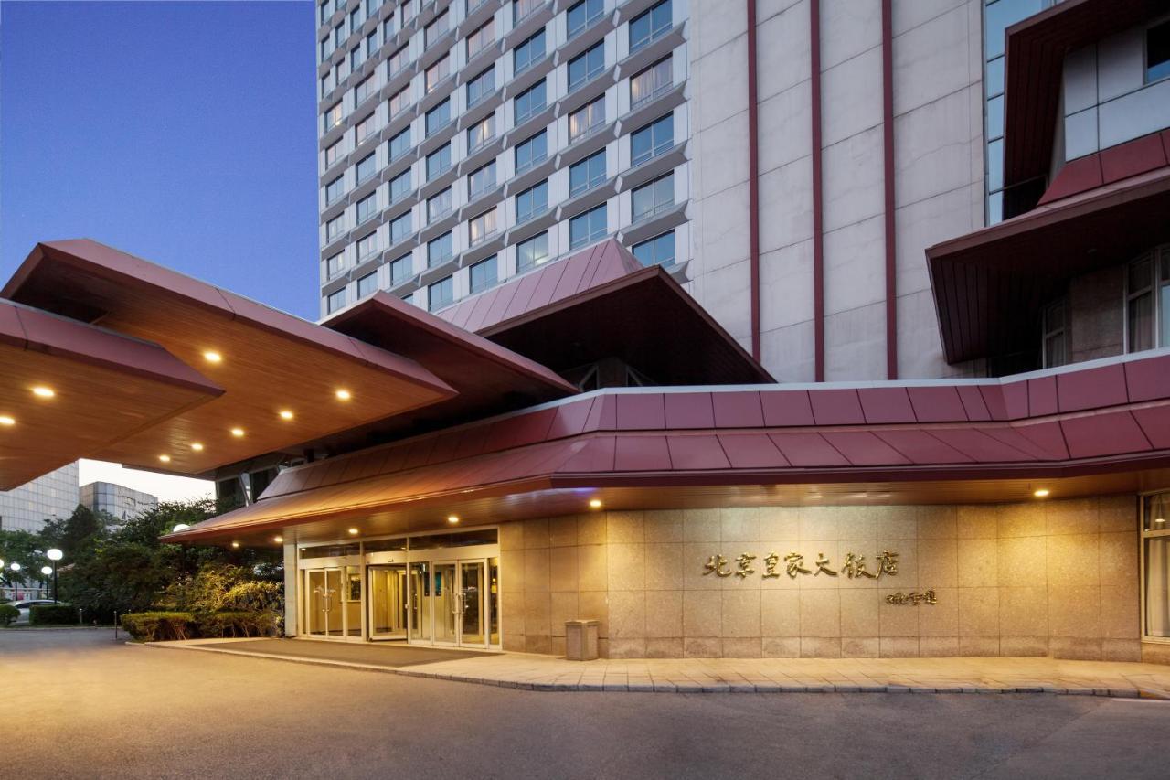 Beijing Royal Grand Hotel 외부 사진