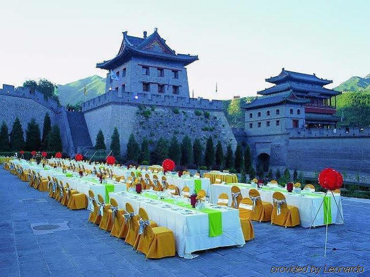 Beijing Royal Grand Hotel 외부 사진